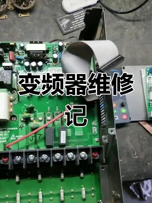 無(wú)錫維修變頻器原圖：了解常見(jiàn)故障及修復(fù)方法，輕松解決電氣問(wèn)題
